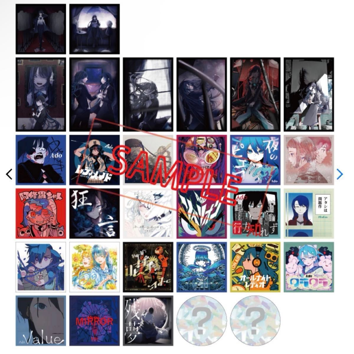 Ado モナリザの横顔 缶バッジ Amazon.co.jp: Ado モナリザの横顔 缶