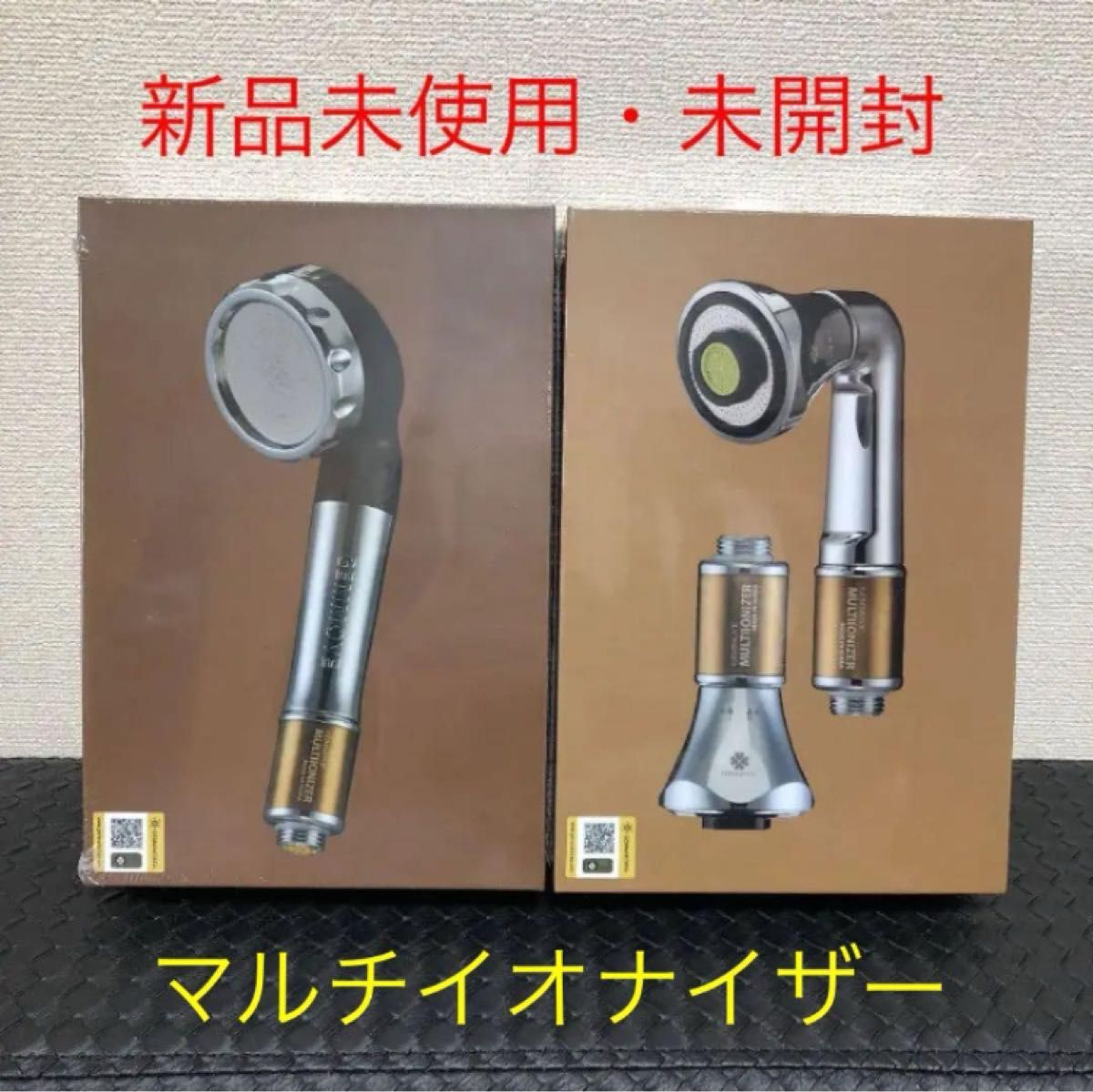 マルチイオナイザー シャワー 浄水器