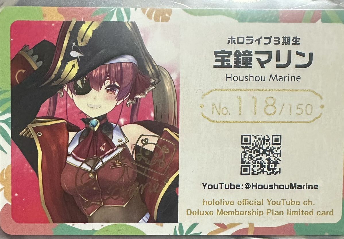 ホロライブEXPO2024 宝鐘マリン メンバーシップ カード ホロライブ