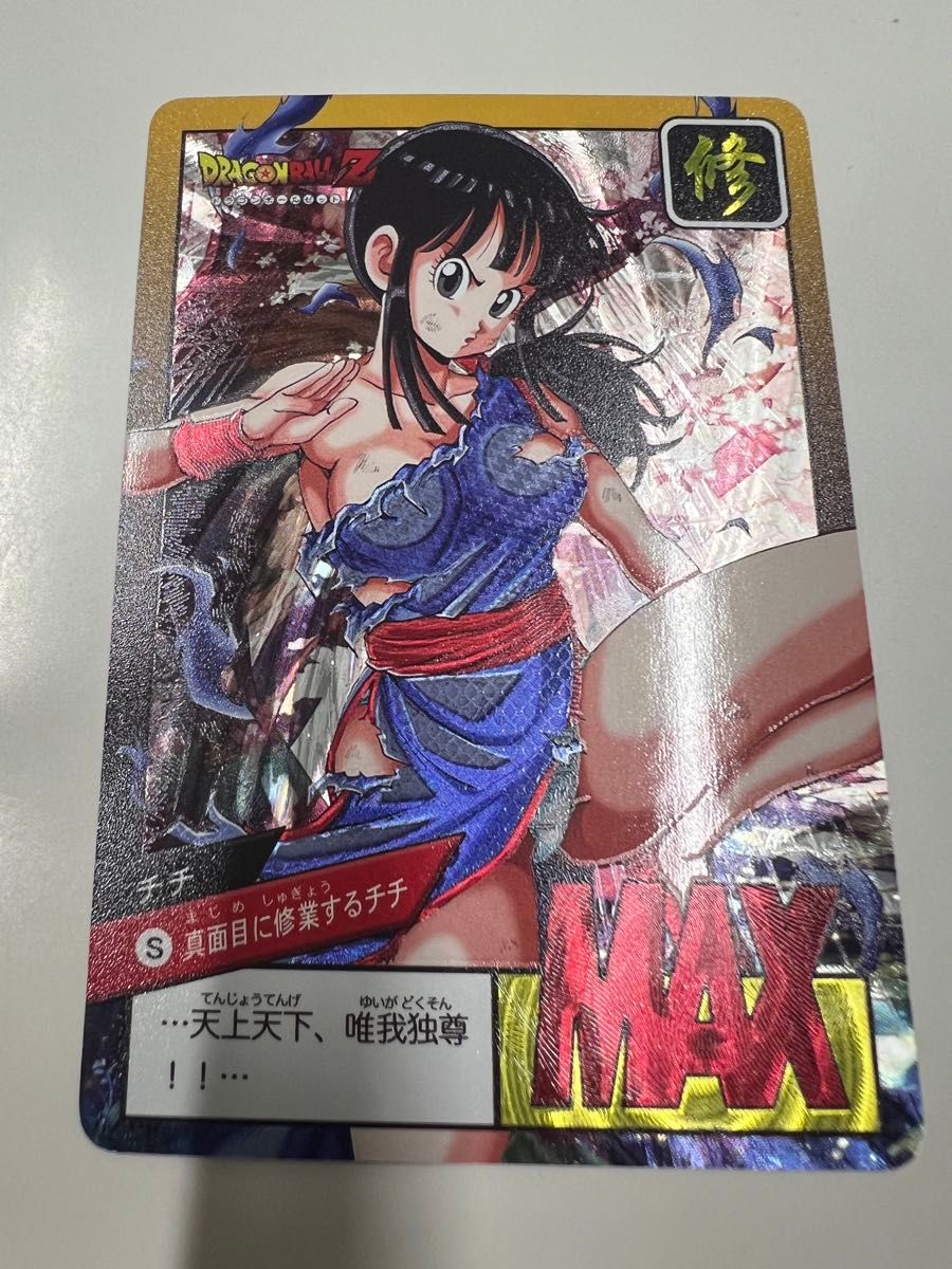チチ ドラゴンボール 30th ACG 海外製｜Yahoo!フリマ（旧PayPayフリマ）
