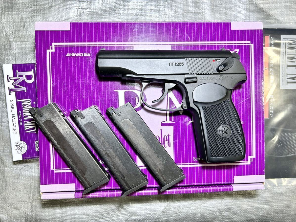 KSC マカロフ HW 実物ホルスター付き 付属品有り KSC マカロフ HW 実物