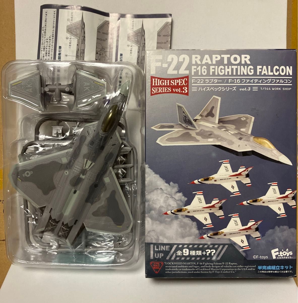 プラモデル 1/144 1-1. F-22A アメリカ空軍 第1戦闘航空団司令機