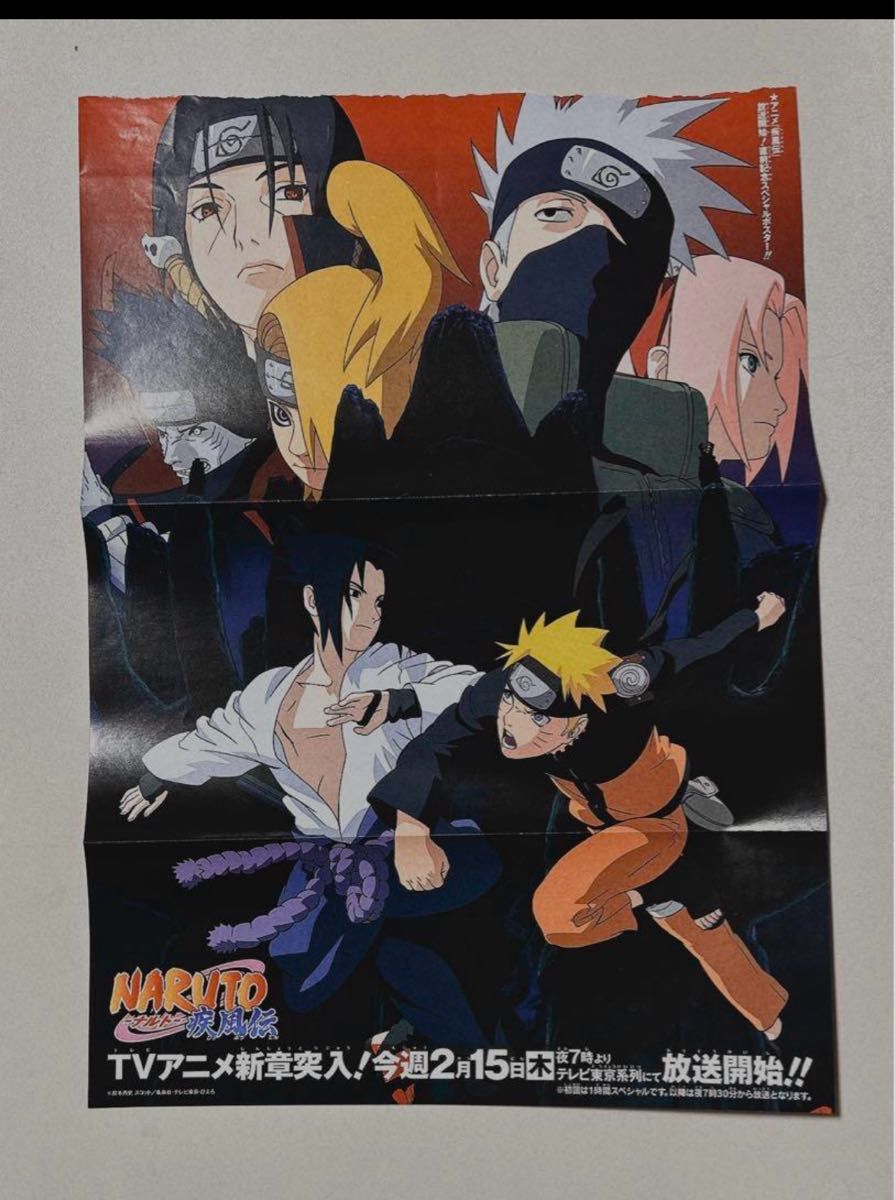3枚セット NARUTO展 複製原画複製原稿 NARUTO展 ナルト展 複製原稿 クリア