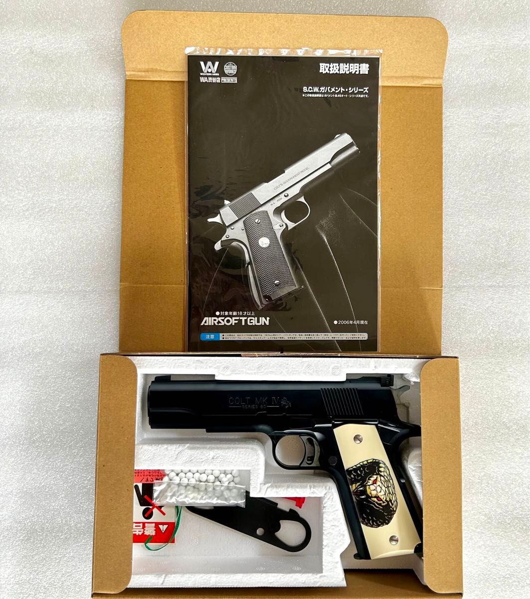 スタローン コブラ WESTERN ARMS 1911 ロイヤルブルーver. コブラ 1911