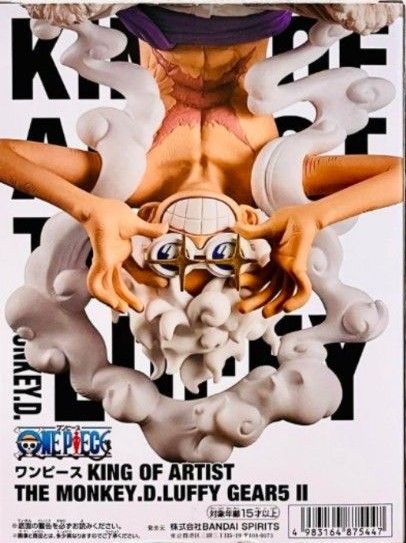 ルフィ ニカ KING OF ARTIST GEAR5 Ⅱ 24点セット② Amazon.co.jp