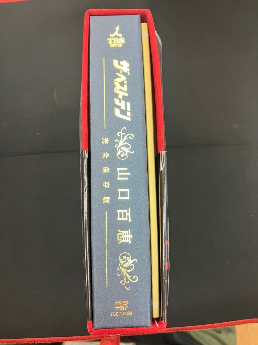 山口百恵/ザ・ベストテン 山口百恵 完全保存版 DVD-BOX〈5枚組