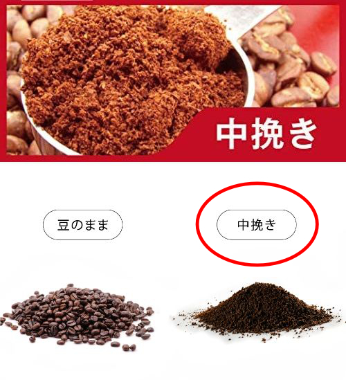 新品・500g×9袋】澤井珈琲 ブレンドフォルテシモ 約450杯 中挽き 粉