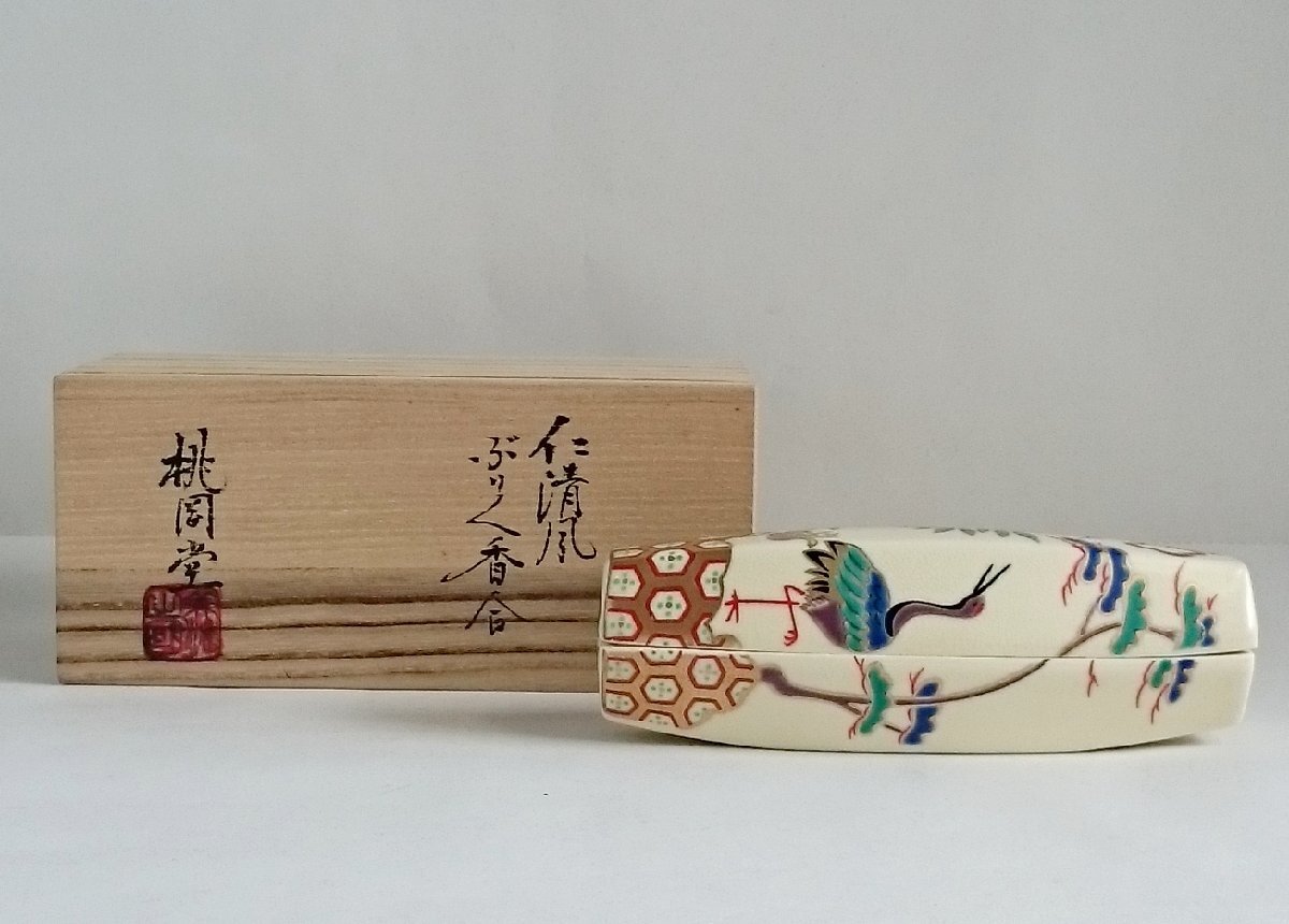 W4194] 桃岡堂 仁清風ぶりぶり香合 ⁄ 松竹梅鶴亀 金彩 茶道具 共箱