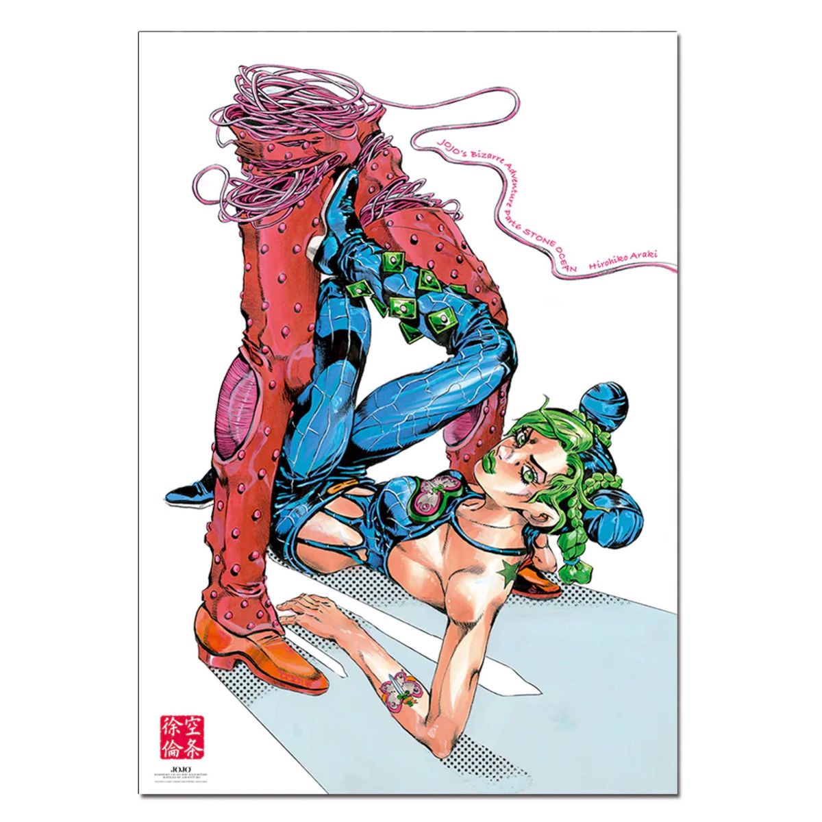 ジョジョの奇妙な冒険荒木飛呂彦原画展-冒険の波紋- ポスター4本セット