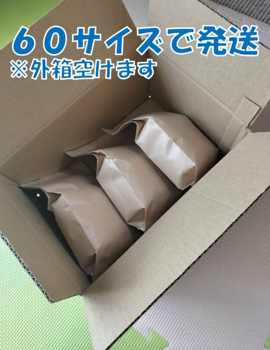 固本培元湯 こもとばいげん 3箱セット 30袋入×