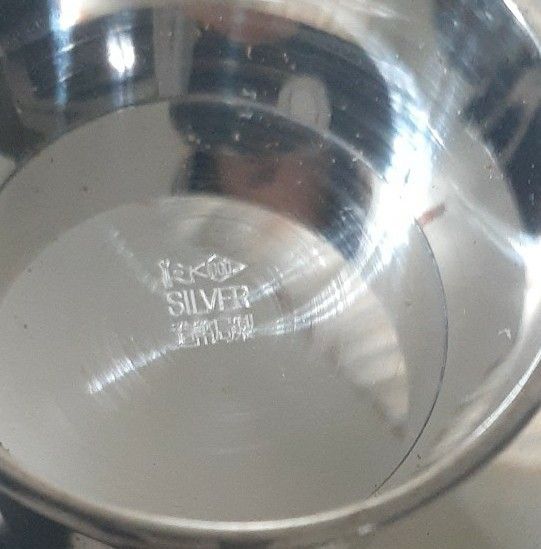 銀杯 純銀 内閣総理大臣 新潟大学 造幣局製の刻印あり 合計471.6g 銀杯