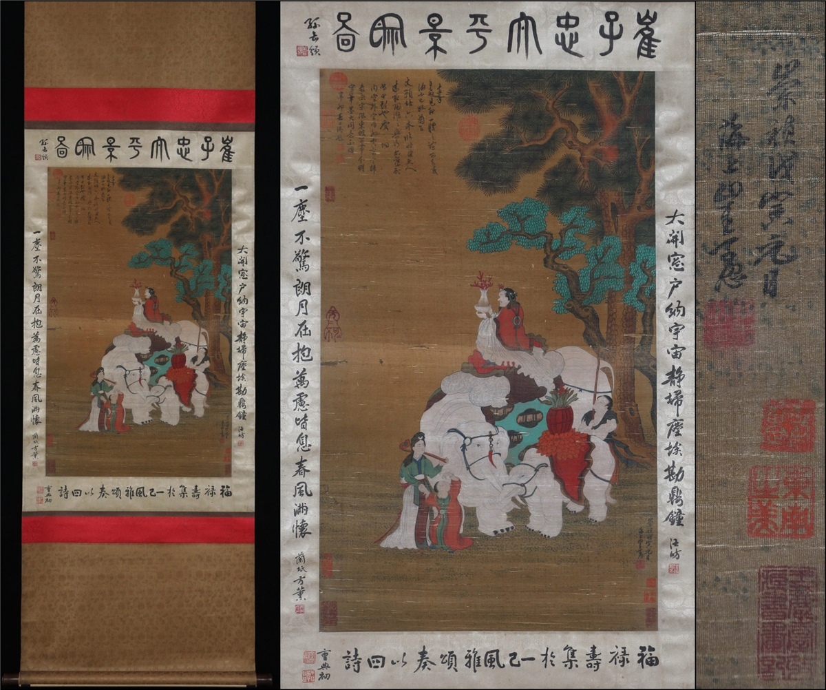 古美術 掛け軸 中国・明時代 「崔子忠書」 絹本 【太平景象図】 立軸