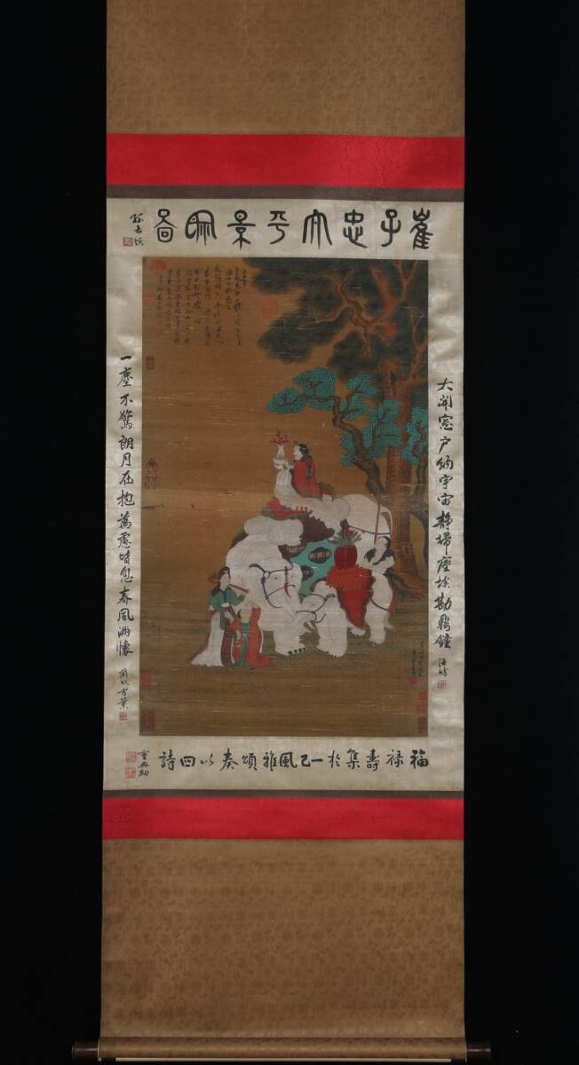 古美術 掛け軸 中国・明時代 「崔子忠書」 絹本 【太平景象図】 立軸