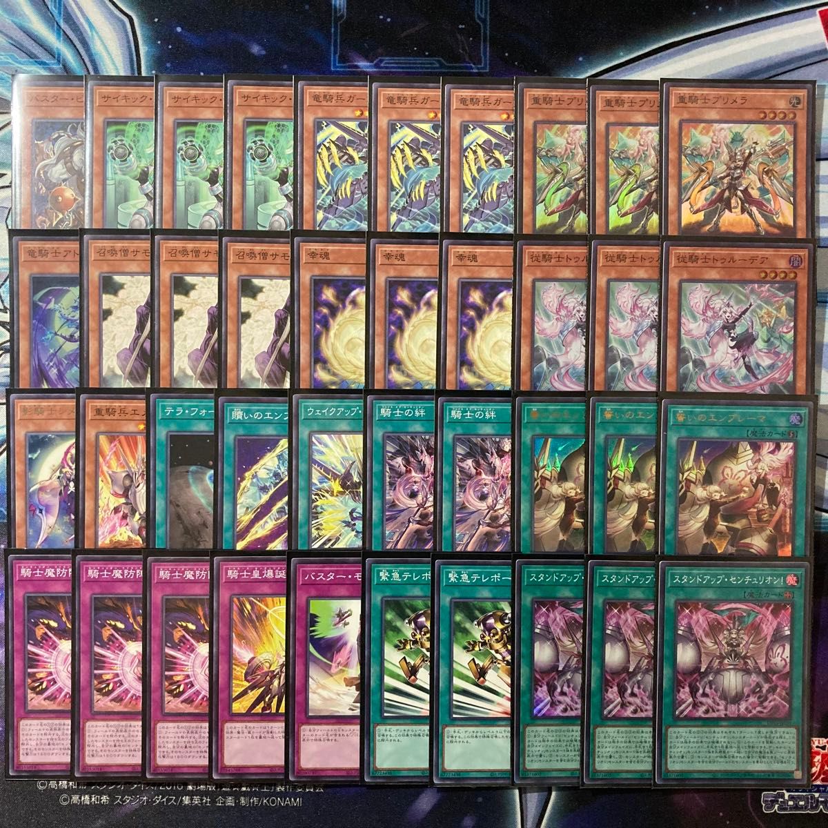 本格構築 【センチュリオン】 デッキ＆エクストラ＆二重スリーブ 本格