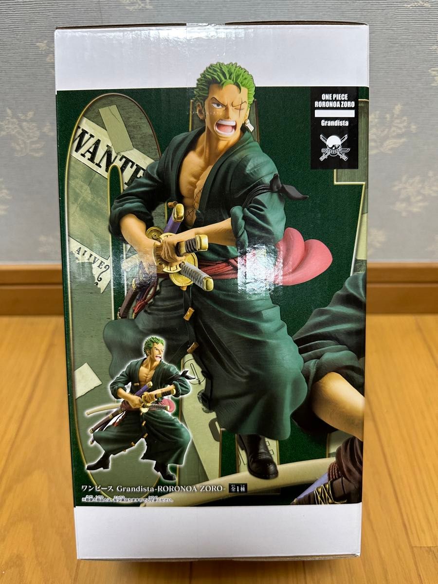 ワンピースゾログランディスタ18個セット