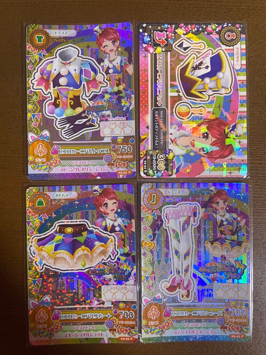 アイカツ ピエロカーニバル セット 一ノ瀬かえで アイカツカード