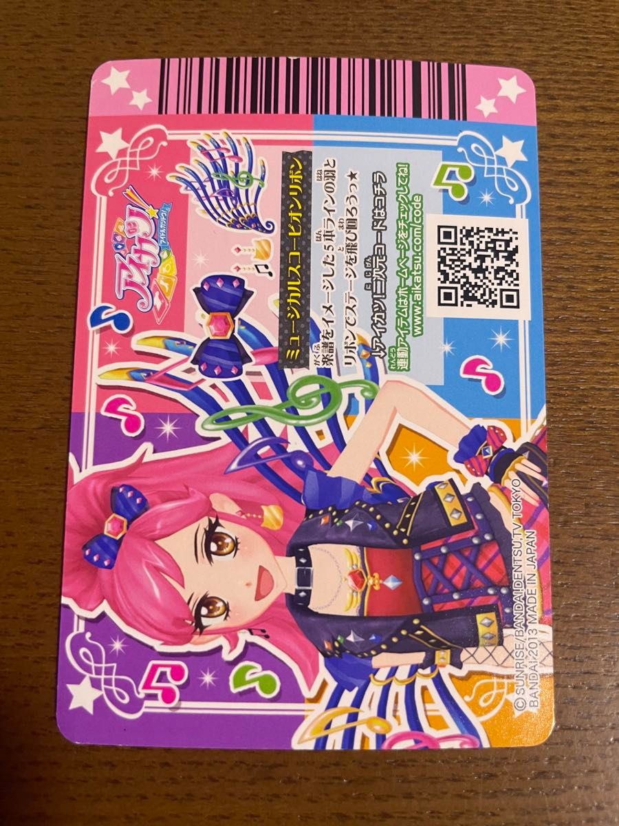 ミュージカルスコーピオン アイカツカードセット 約100枚まとめ売り