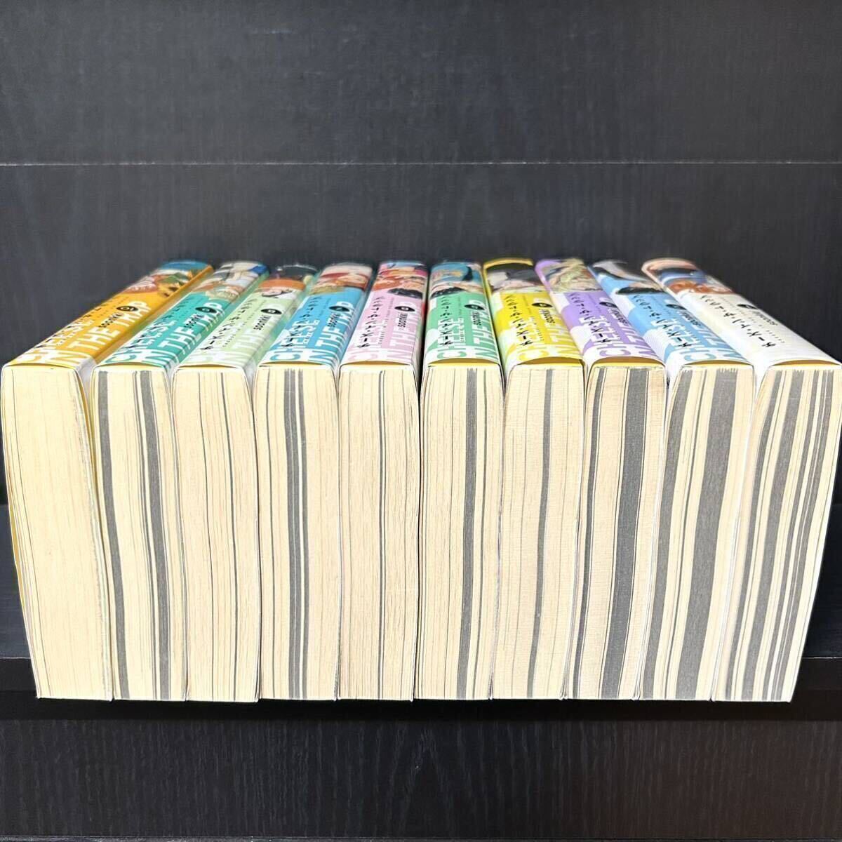 チーズ・イン・ザ・トラップ 全巻セット 1〜10巻 soonkki 漫画 チーズ