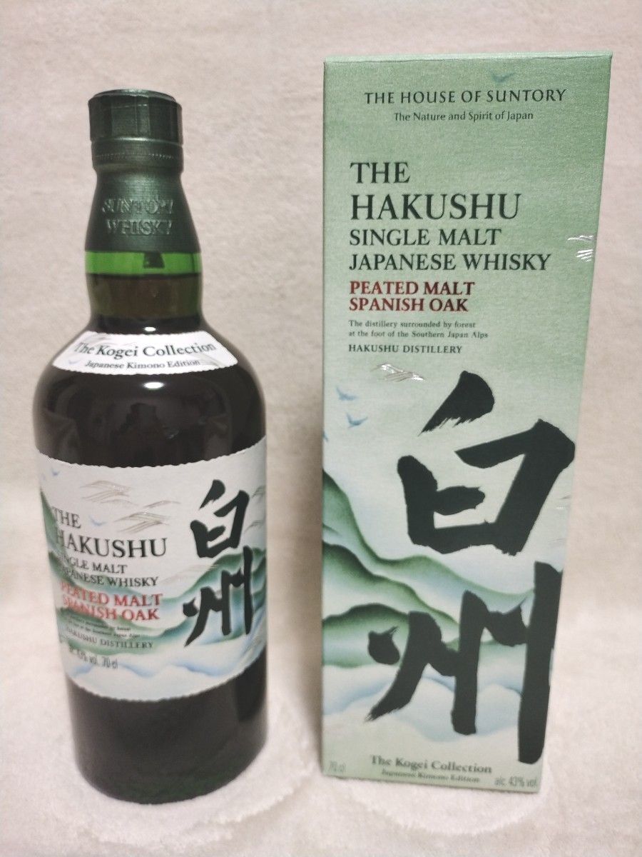 免税店限定サントリー白州 シングルモルト・ジャパニーズウィスキー