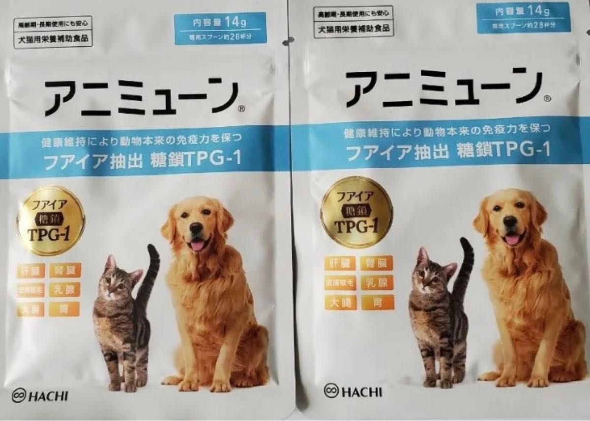 アニミューン14g×3袋