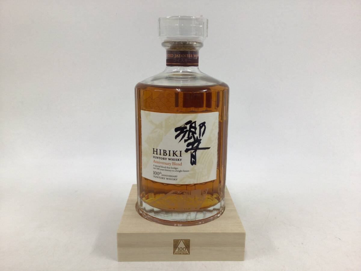 ウイスキー サントリー 響 100周年記念 700ml 重量番号:2 (S-9-1)