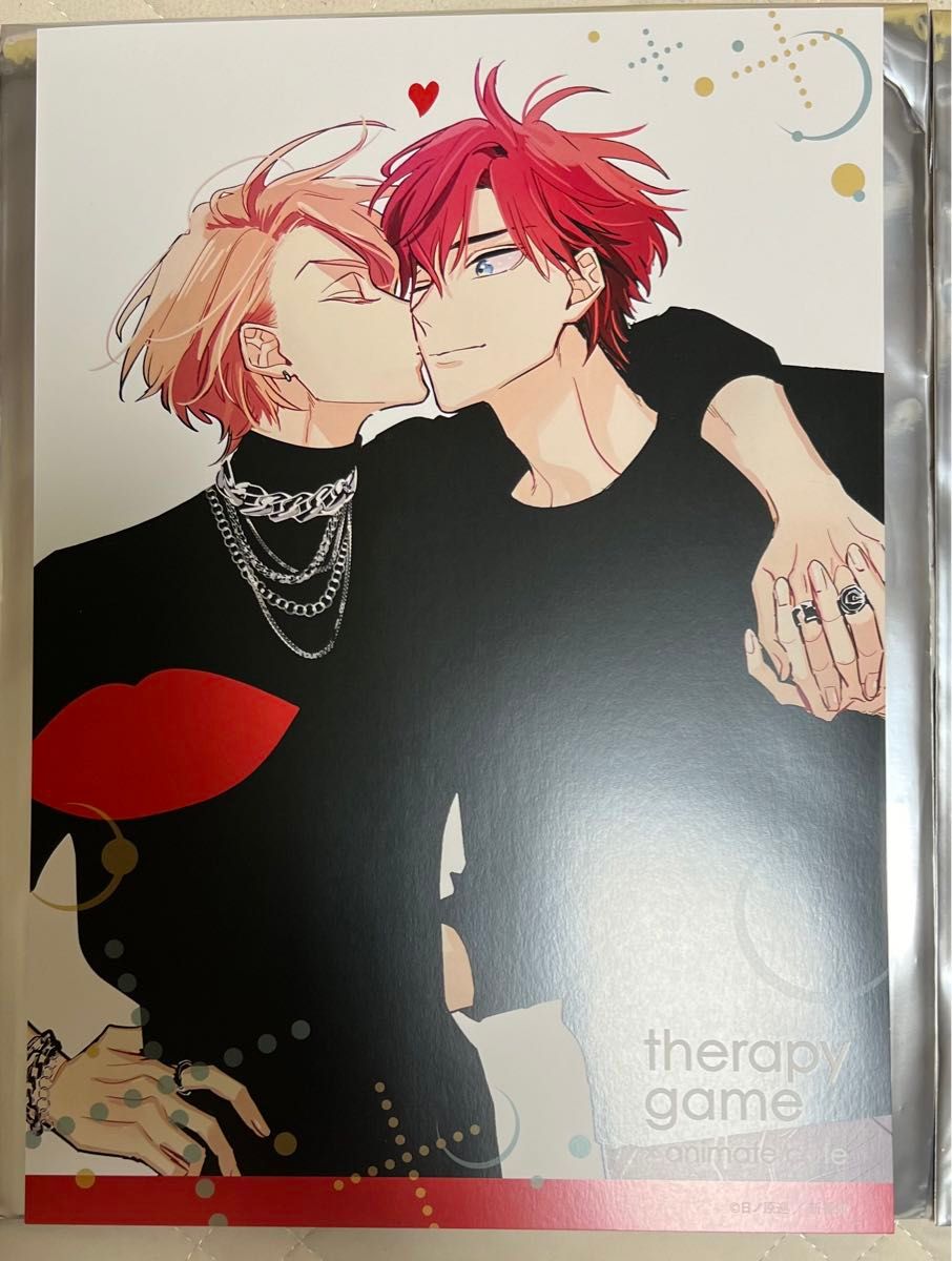 セラピーゲーム 日ノ原巡 アニメイトカフェ ポートレート 静真 湊