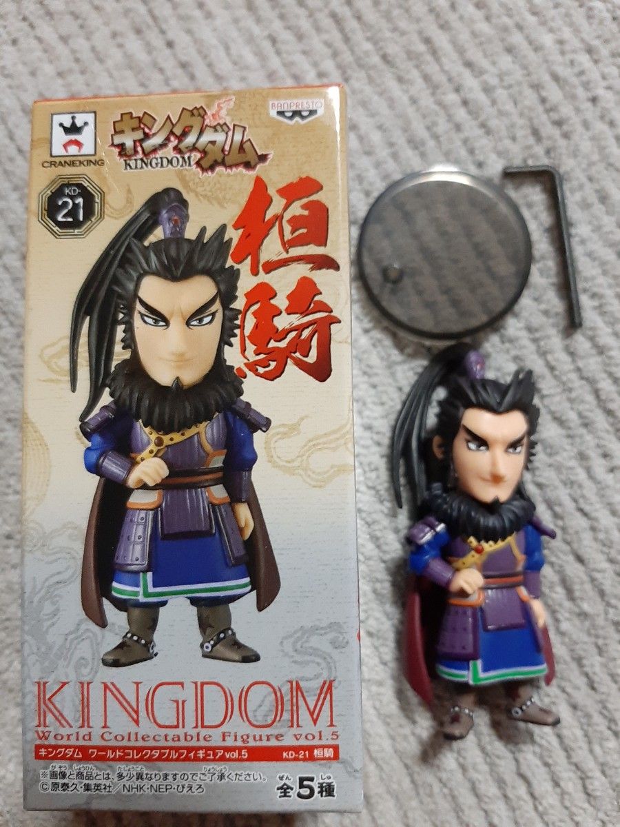 キングダム ワーコレコレクタブル 全30種 キングダムワーコレ