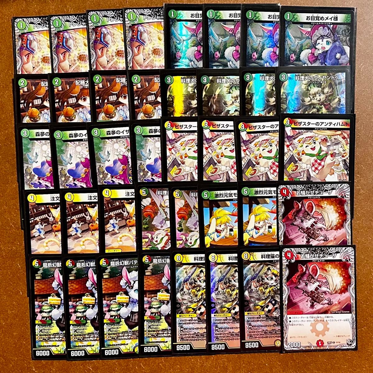 デュエルマスターズ 白緑ドリームメイト リースドリームメイト デッキ