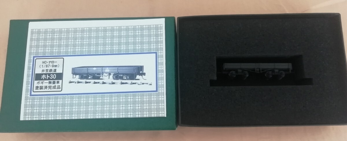 愛称板 SLニセコ 愛称板】SLニセコ号 指定席 鉄製