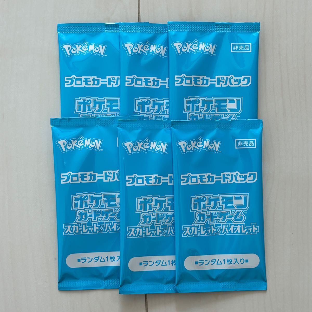 ポケモンカード ポケカの夏がキタ 未開封プロモパック 6パック 未開封