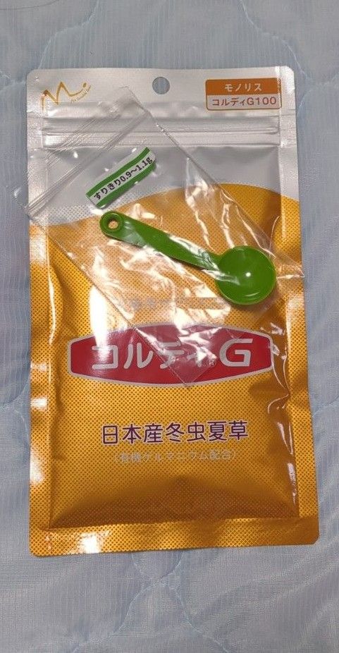 モノリス コルディG 100g スプーン付き