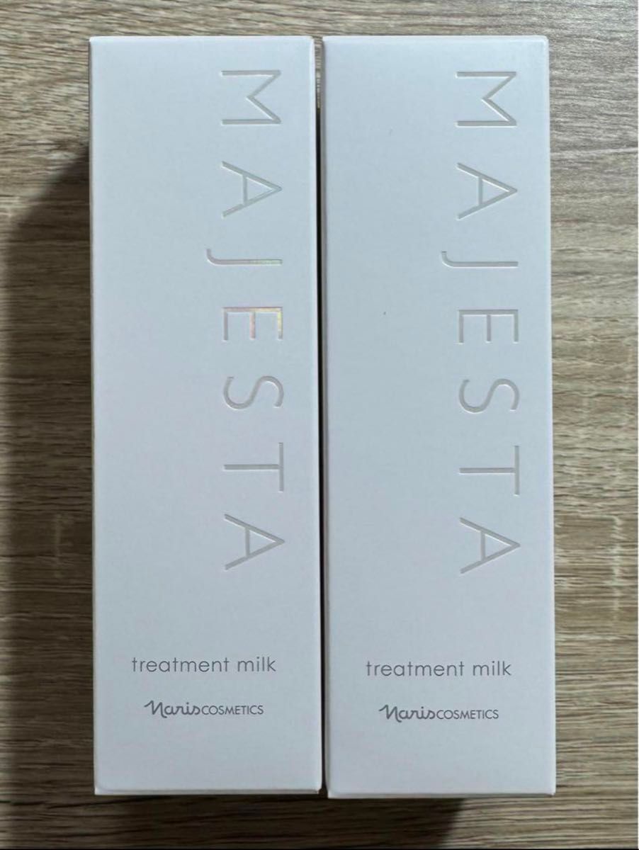 ナリス マジェスタ トリートメントミルク 80ml×2個セット