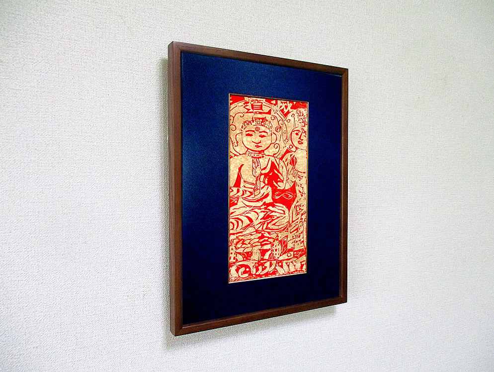 棟方志功「天翔ける」木版画 板画家 文寿恵太郎 複製 額 棟方志功「天