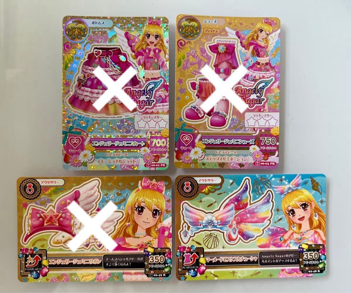 アイカツカード初期オーロラキスマーメードピスケスキングレオ