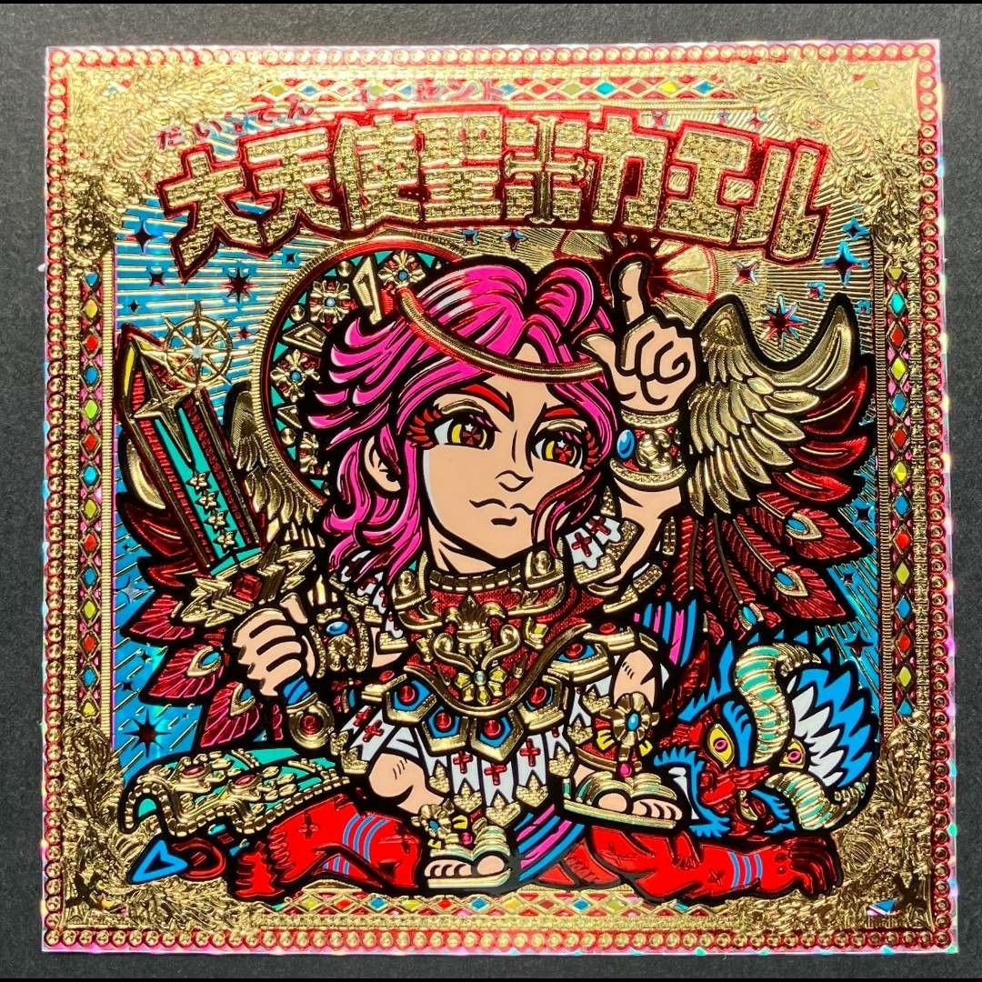 自作シール「24金 トゥトアンクアメン」降神戦記 自作シール「24金