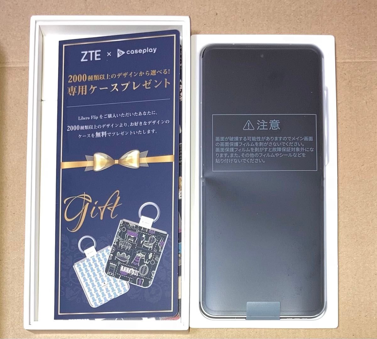 注文 libero flip a304z 2台 Libero Flip ブルー128GB A304ZT 2台