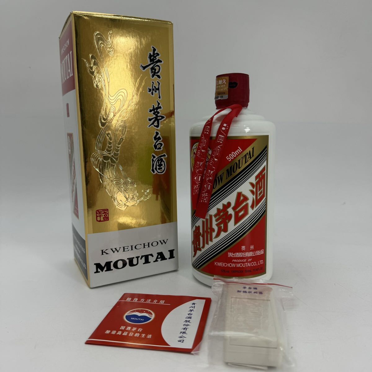 KA☆ 未開栓 貴州茅台酒 マオタイ酒 2014年 天女ラベル 53％ 500ml