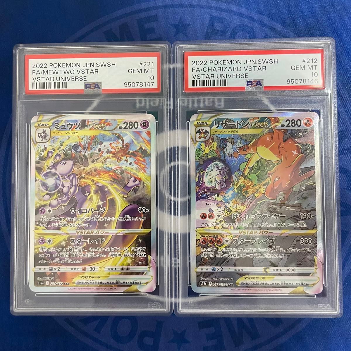PSA10】ポケモンカード リザードンV トリプルスターターセット PSA10