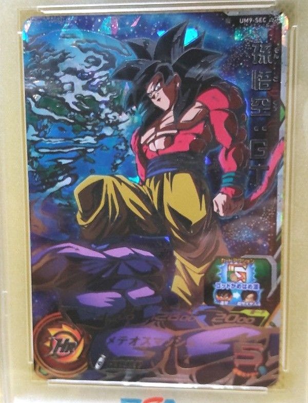 UM9-SEC孫悟空:GT : スーパードラゴンボールヒーローズ ドラゴンボール