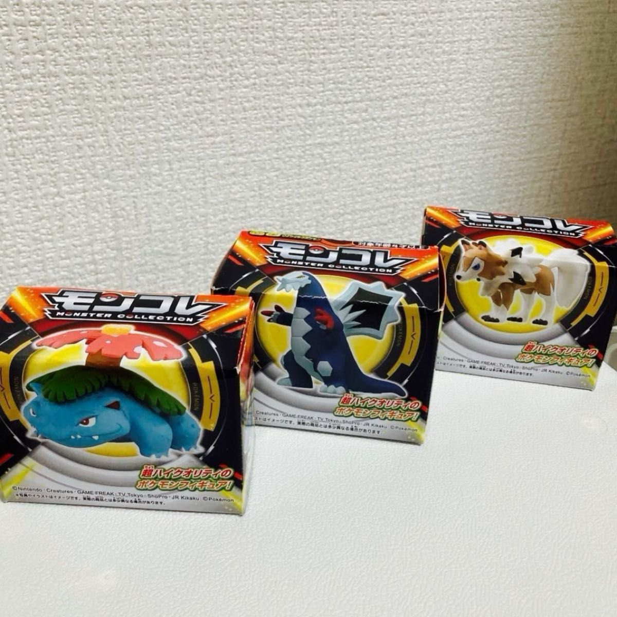 ポケモン モンコレ 初期 9体セット まとめ売り トゲチック、キングドラ