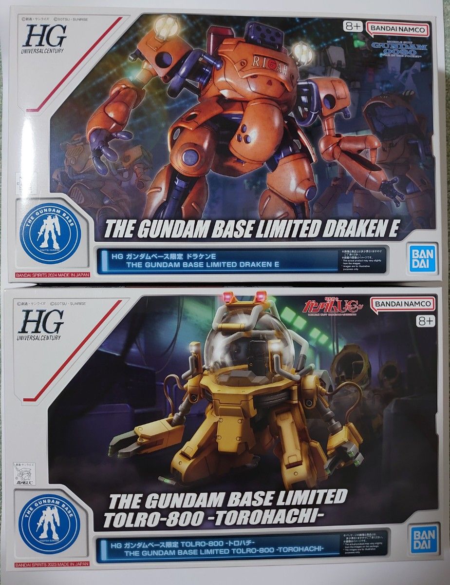 ガンダムベース限定 新品 HG ドラケンE HG トロハチ｜Yahoo!フリマ（旧