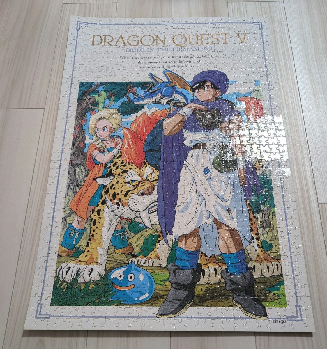 ドラゴンクエストⅤ 天空の花嫁 1 000ピース ジグソーパズル｜Yahoo