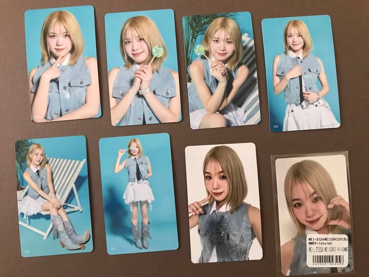 ME I 海老原鼓【ランダムトレカ】コンプリート＋【7000円グッズ購入