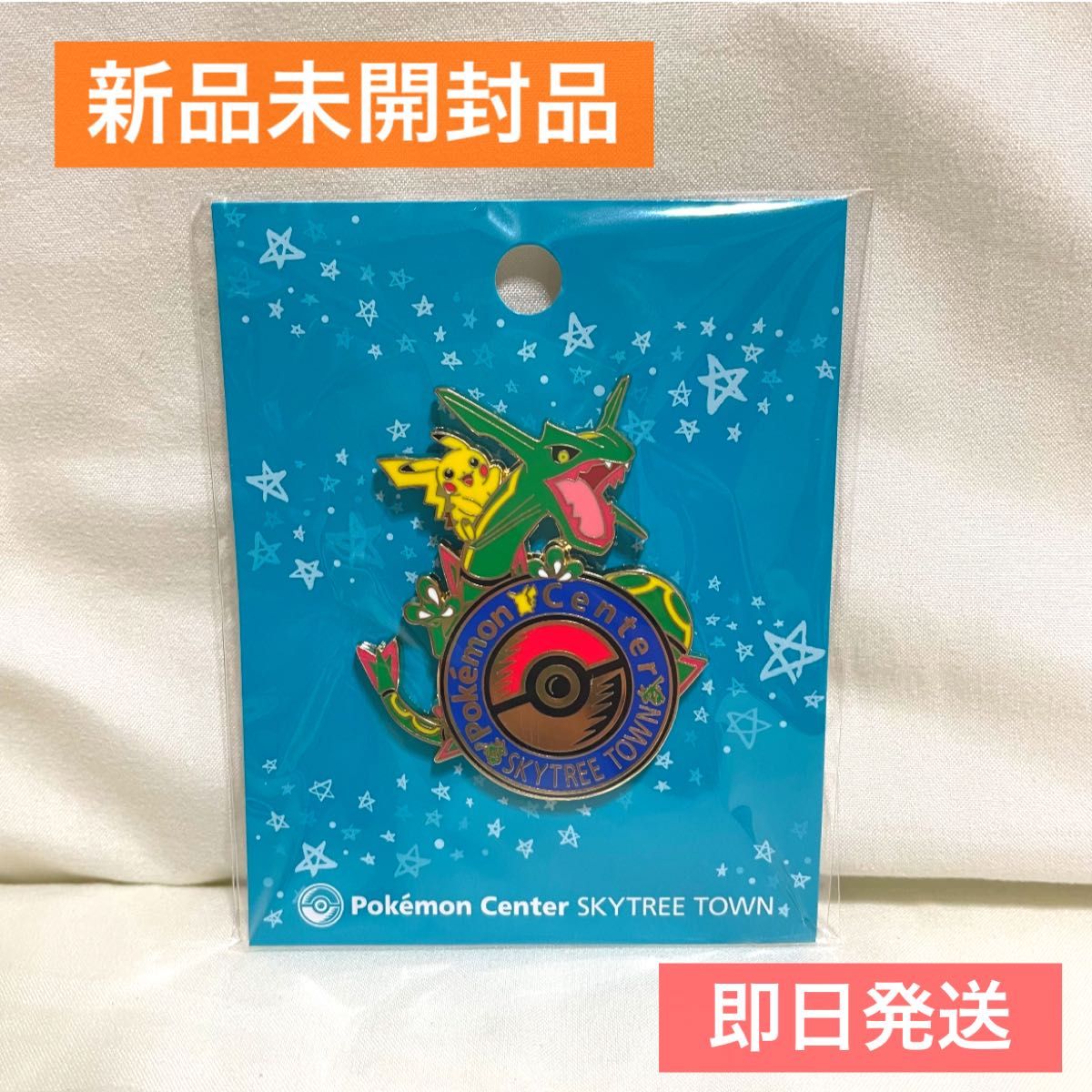 新品未開封品】ポケモンセンター スカイツリー 限定 ロゴピンズ