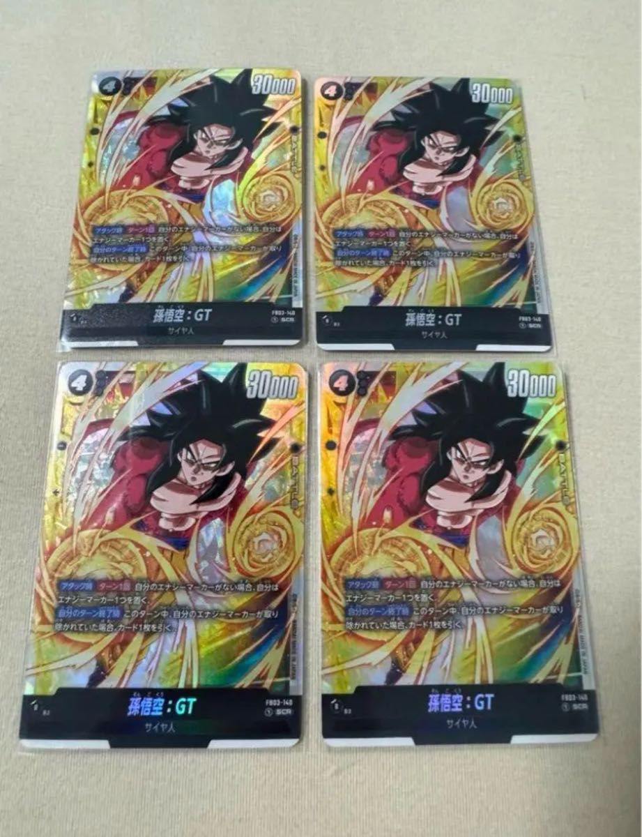 ドラゴンボール GT トレーディングカード コレクション49枚セット