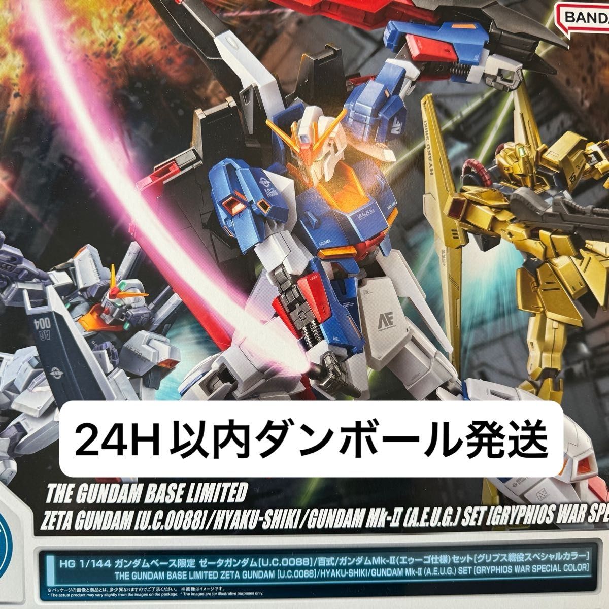 Ζガンダム 百式 ガンダムMk-II(エゥーゴ) グリプス戦役スペシャルカラー