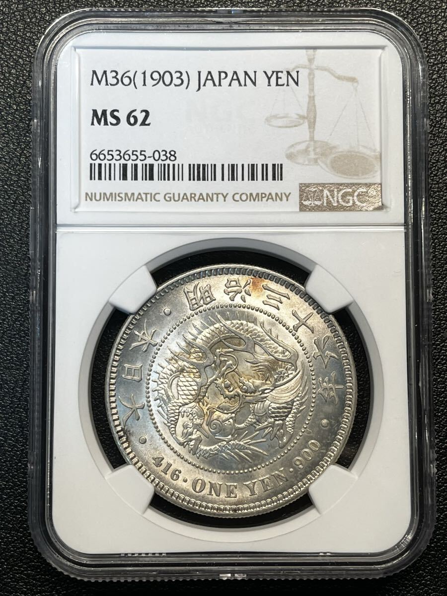 □希少レア□ 一圓銀貨 1円銀貨 大正3年 銀貨 硬貨 コイン アンティーク