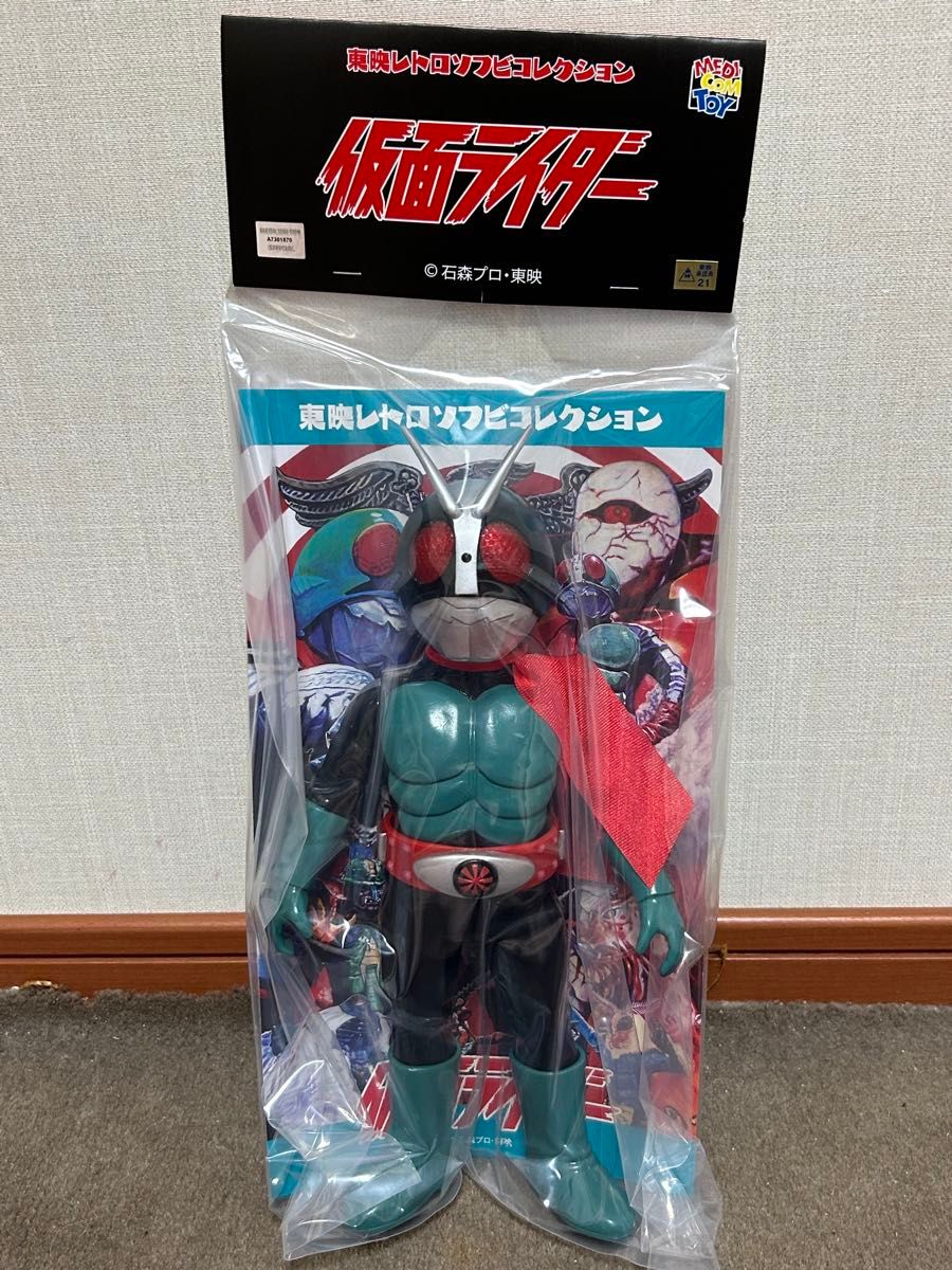 東映レトロソフビ仮面ライダー旧2号(DX版)