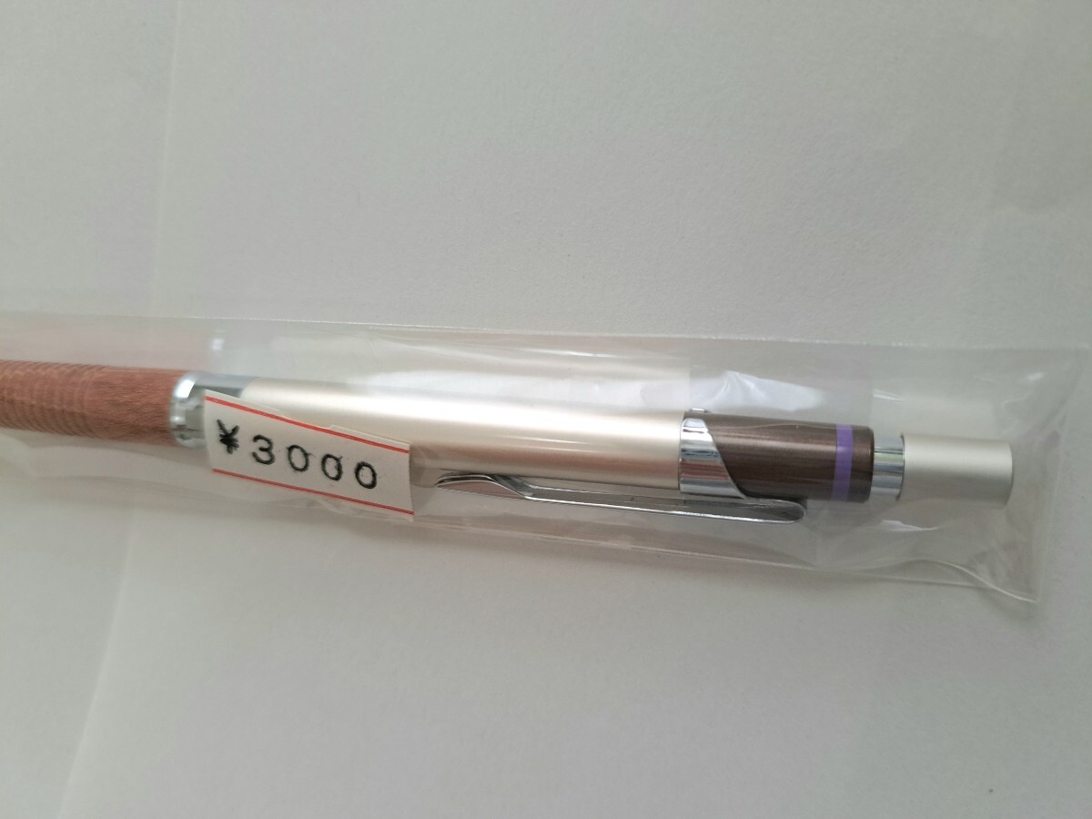 未使用⁄廃盤 PILOT パイロット H-2083 シャーペン 0.3mm 木軸 製図