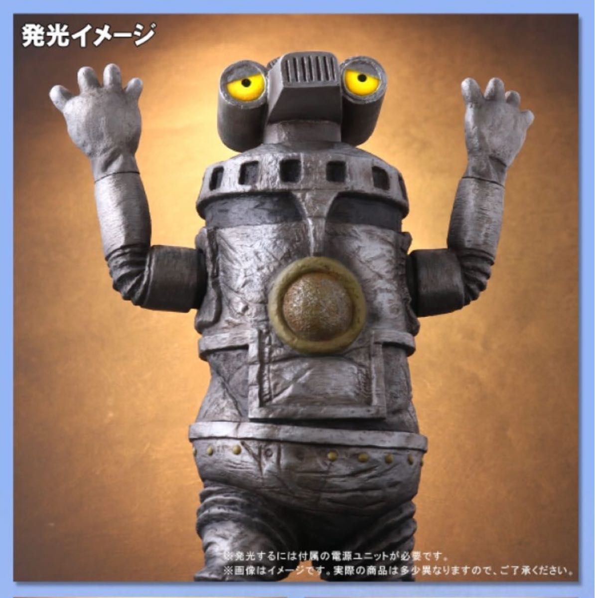 梱包未開封】エクスプラスX-PLUS大怪獣シリーズ ウルトラセブン